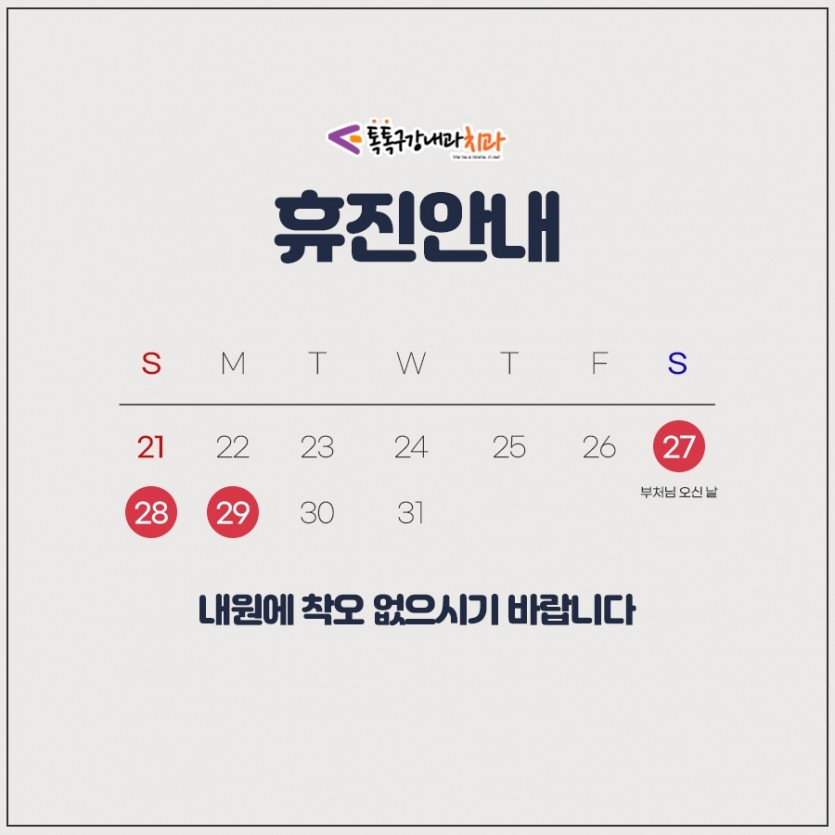 094e9caedaa8de4a415036b690c380b3_1685064867_0222.png